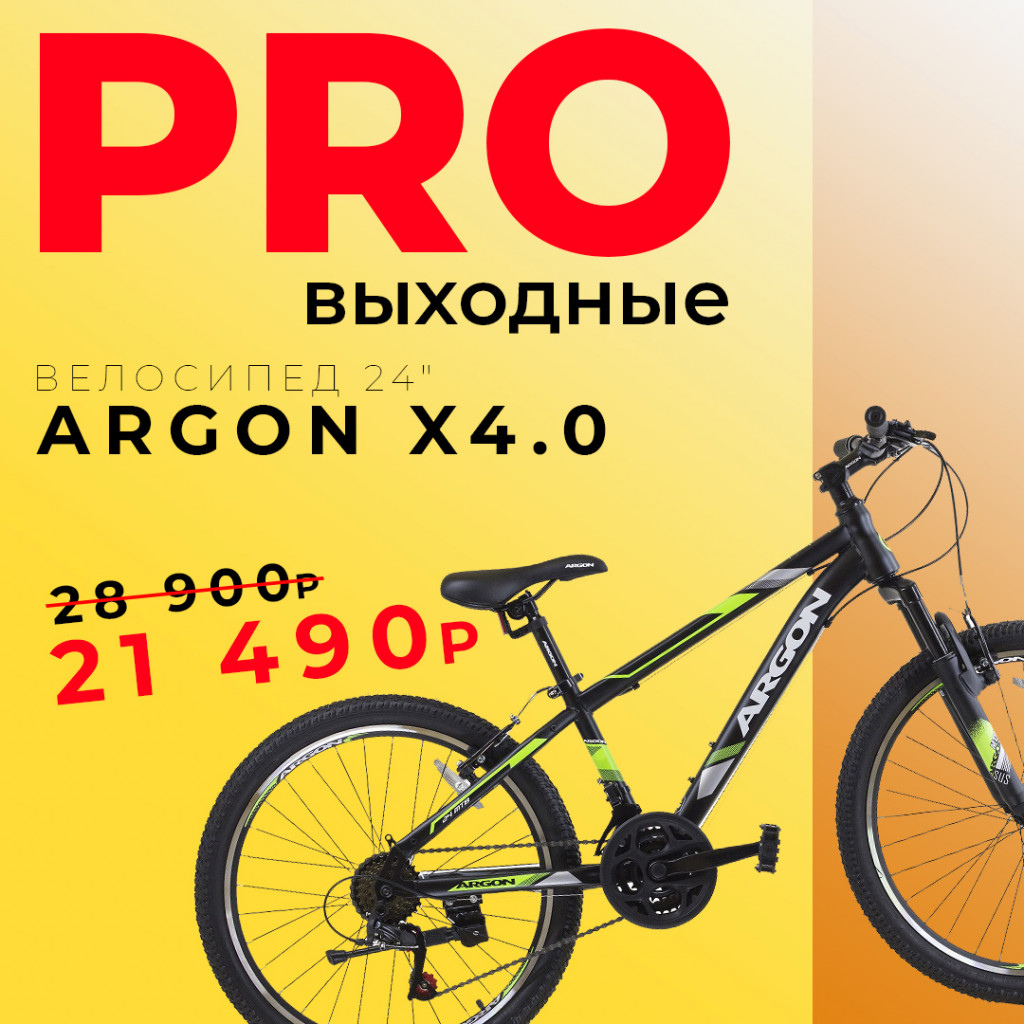 velosiped.jpg velosiped.jpg