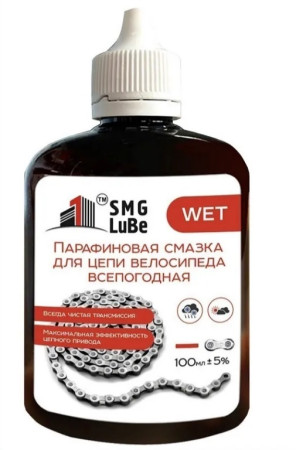 Смазка для цепи SMG LuBe WET (EXTREME) парафиновая, 100 мл.